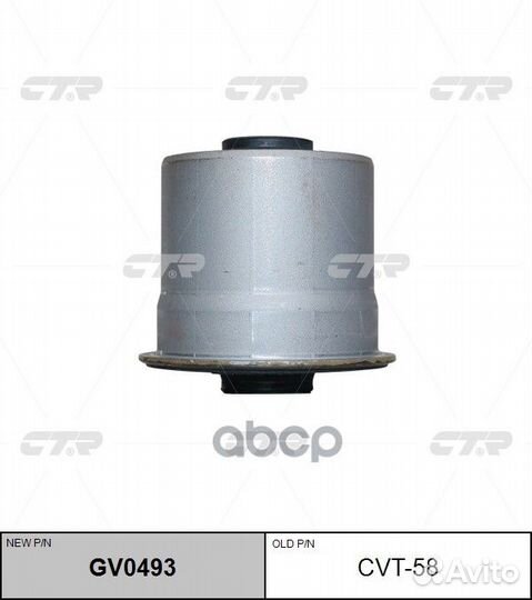 Сайлентблок RR нижнего продольного рычага задни