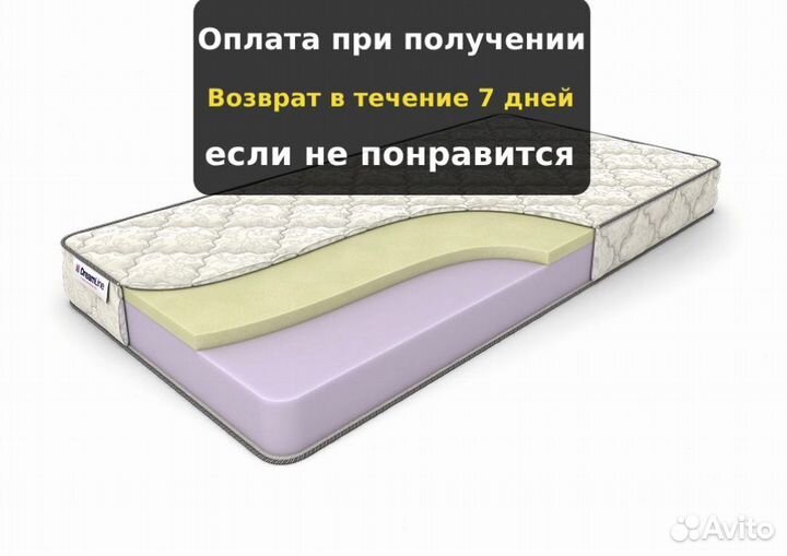 Матрас ортопедический 160х1900, 180х200