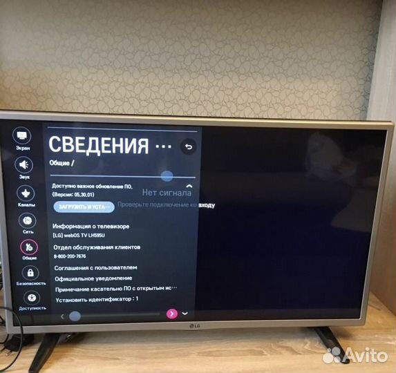 Телемастер Ремонт телевизоров