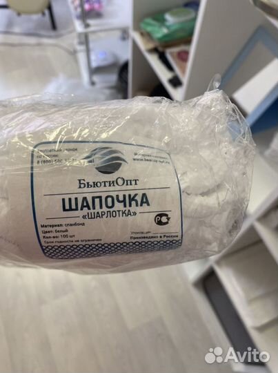 Медицинская шапочка