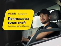 Водитель грузового автомобиля