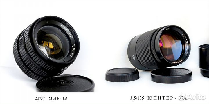Объективы СССР на М42 и другие