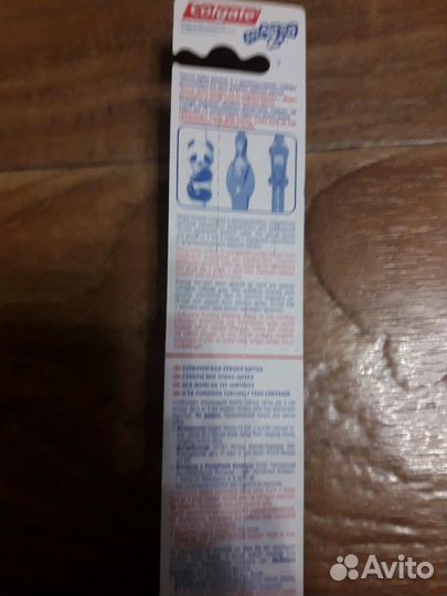 Зубная щетка