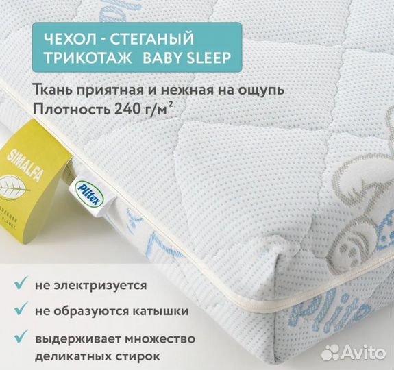 Матрас детский 120 60 новый