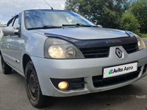 Renault Symbol 1.4 MT, 2007, 368 000 км, с пробегом, цена 327 000 руб.