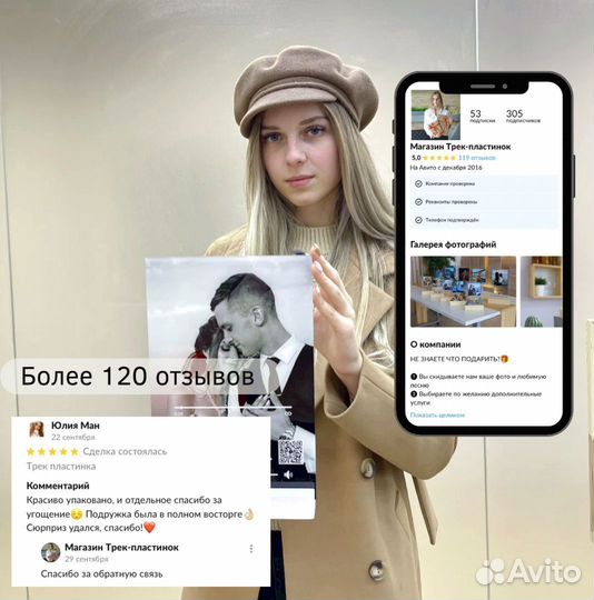 Рамка с живым фото