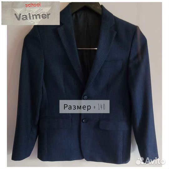 Пиджак для мальчика