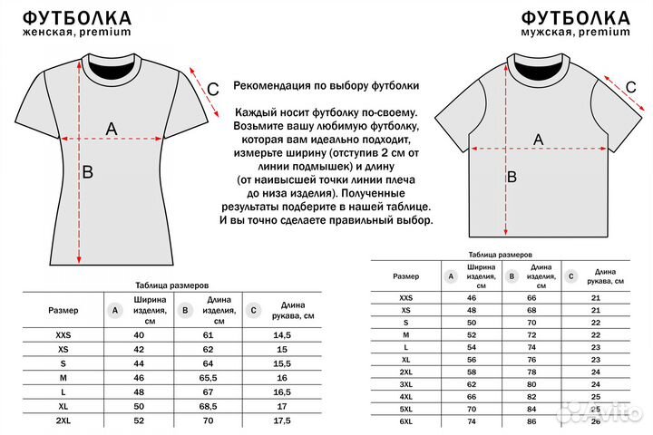 Футболка с собакой