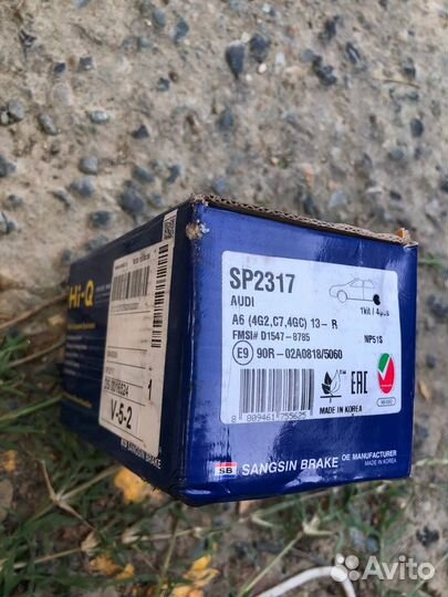 Колодки тормозные задние Ауди А5 А6 Макан б/у