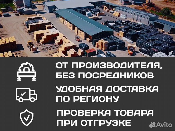 Евровагонка из осины от производителя с доставкой