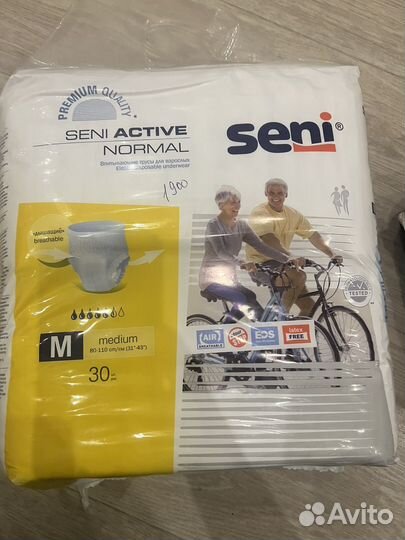 Памперсы и трусики для взрослых