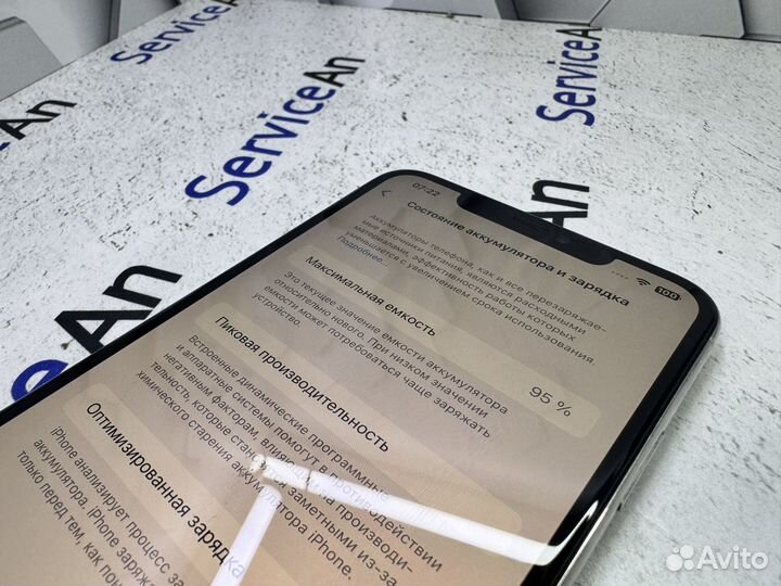 iPhone 11 Pro Max, 64 ГБ