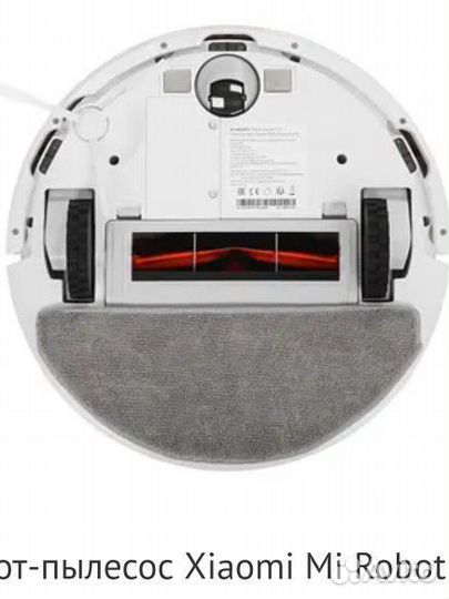 Робот пылесос xiaomi Е12