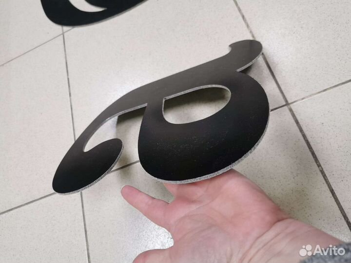 Надпись из композита