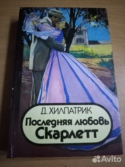 Книга