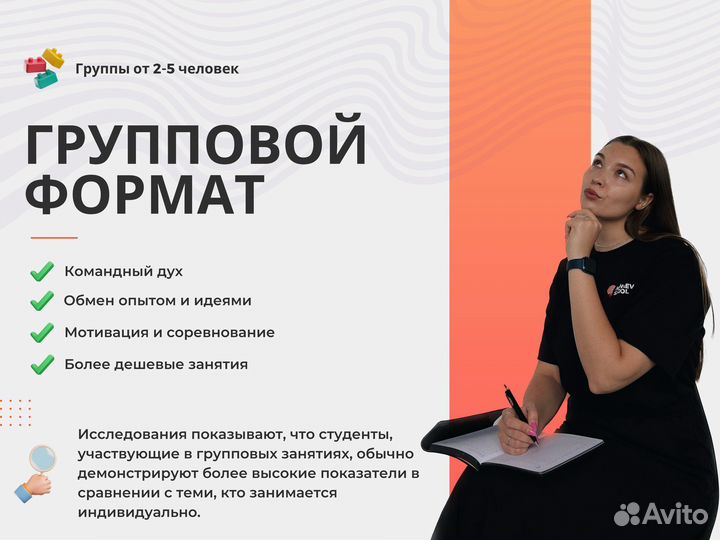 Репетитор по информатике и географии очно в центре