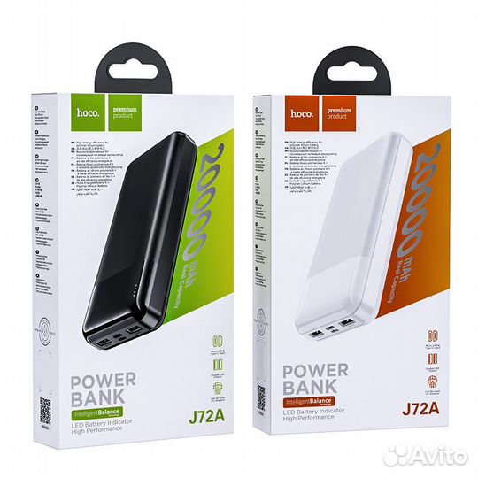 Power Bank Hoco J72 20000 mAh