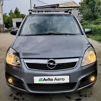 Opel Zafira 1.6 MT, 2007, 249 000 км, с пробегом, цена 619 000 руб.