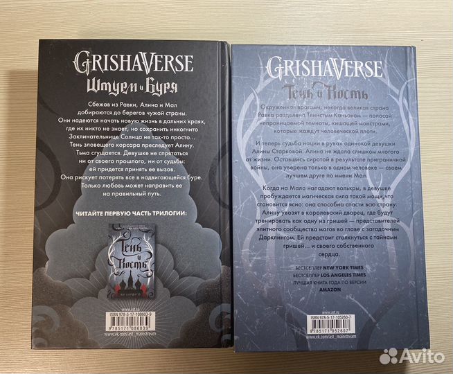 Фантастика и фэнтези