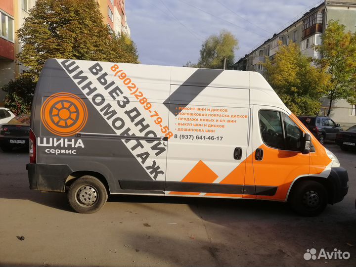 Оклейка авто, размещение рекламы