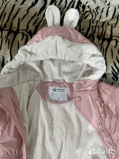 Комбинезон