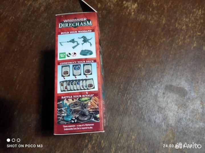 Warhammer Underworlds. The Starblood Stalkers