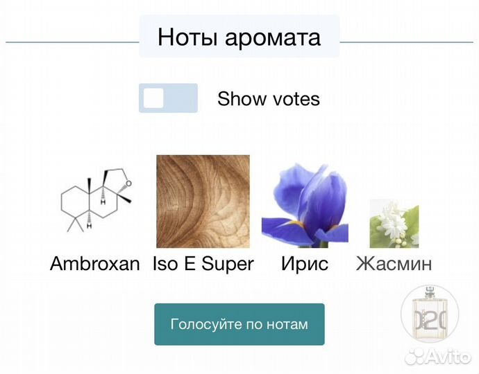 Escentric 02 Molecules 40 мл Духи/Парфюм/Тестер
