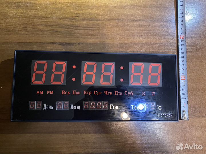 Часы электронные