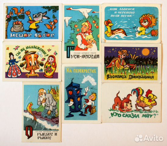 Советские календарики "Мультфильмы"