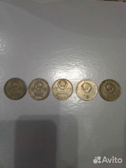 Монеты СССР