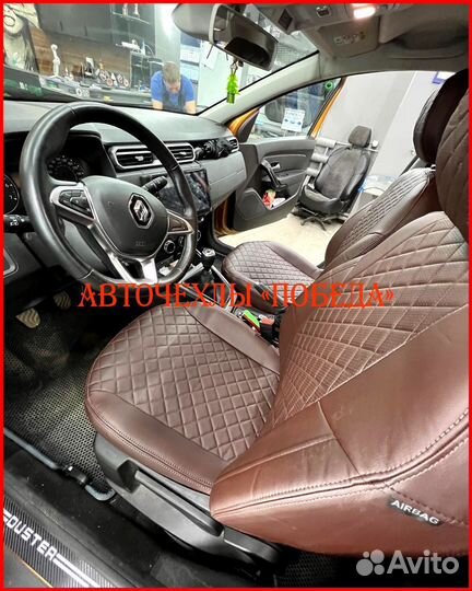 Чехлы Renault Duster 2 из экокожи шоколадные Ромб