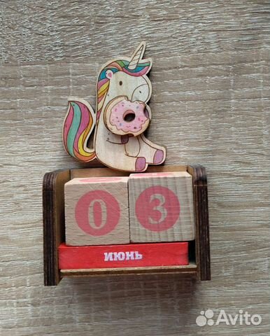 Вечный календарь Читай-город