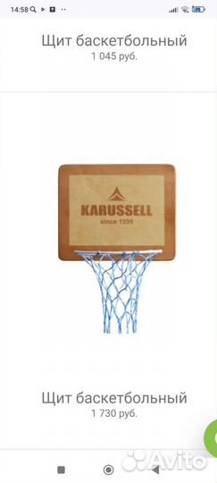 Детская шведская стенка деревянная с турникрм