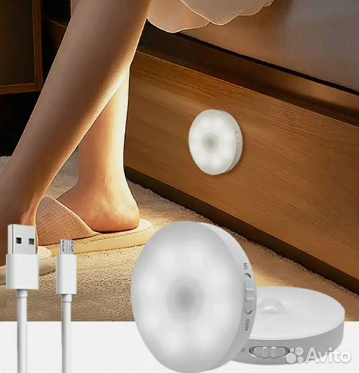 Сенсорный ночник