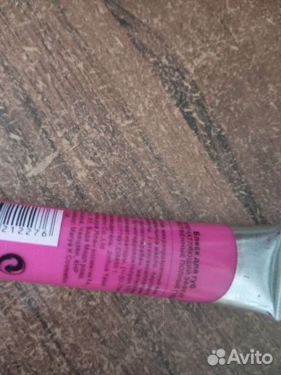 Блеск для губ