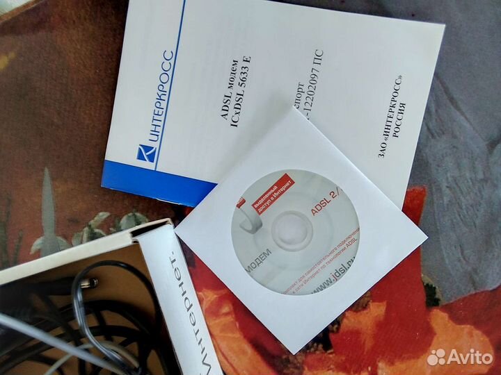 Адсл модем