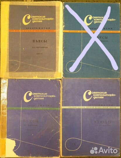 Ноты для фортепиано и др