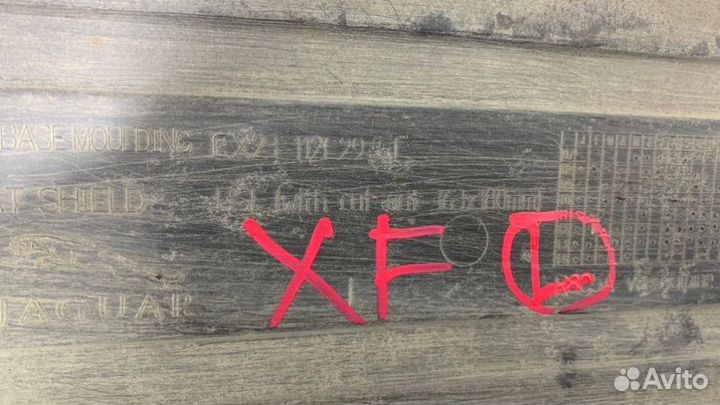 Защита днища левая Jaguar Xf CC9