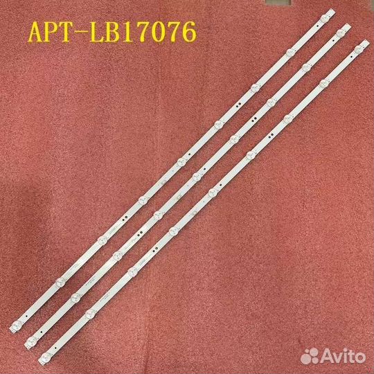 Новая APT-LB17076-43-1.3