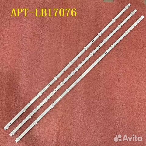Новая APT-LB17076-43-1.3