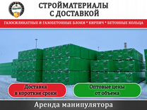 Газобетон