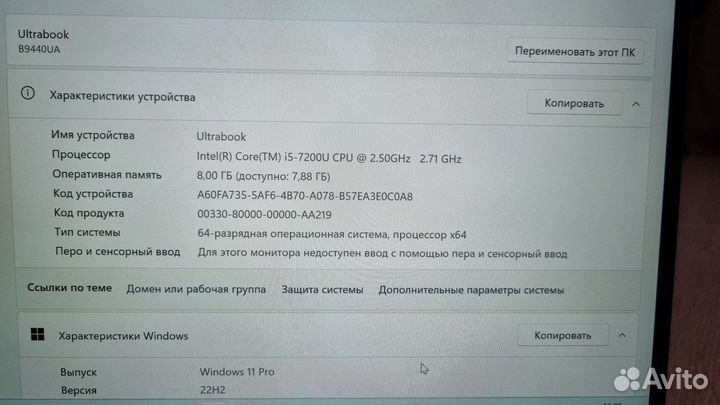 Ультрабук asus B9440U