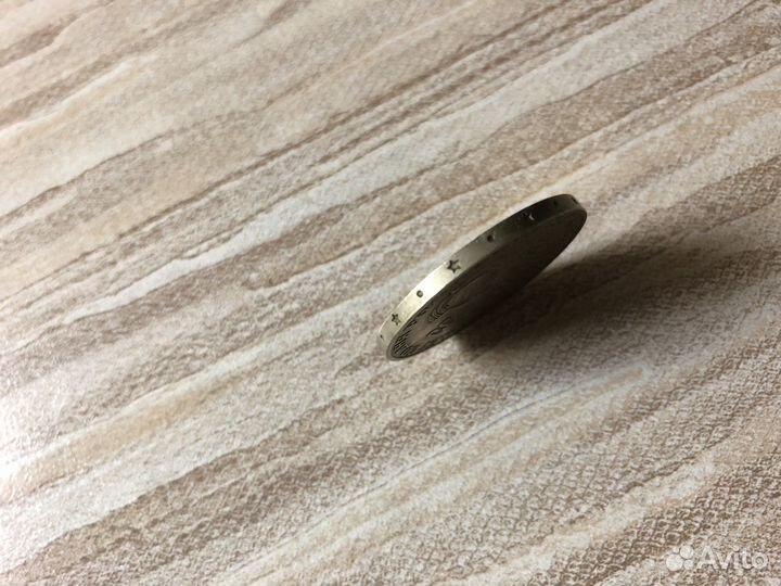 1 рубль Сто лет со дня рождения В.И. Ленина