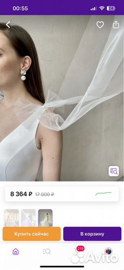 Свадебное платье