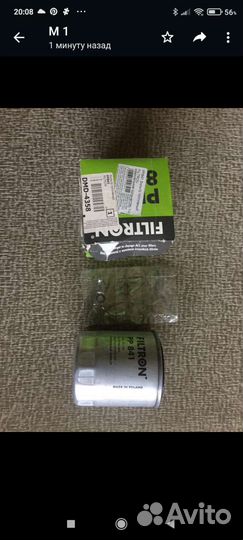 Топливный фильтр Мерседес Вито 638