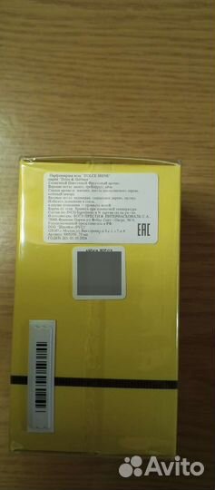 Парфюмерная вода Dolce&Gabbana Shine 75ml