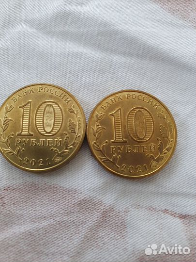 Юбилейные монеты 10