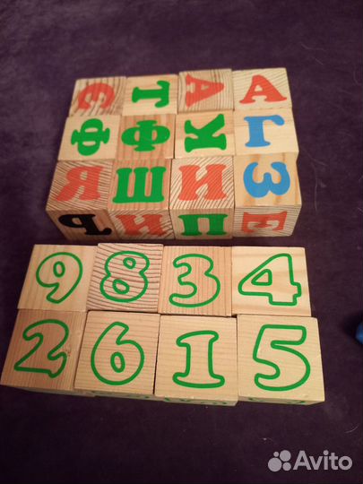 Железная дорога, пожарная машина, кубики, азбука