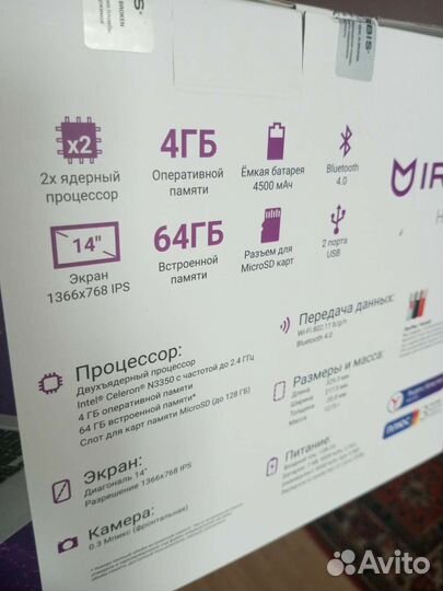 Ноутбук новый