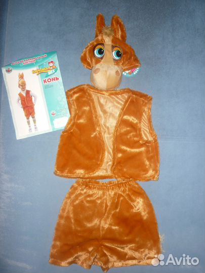 Костюм Коня (новый) 104-116